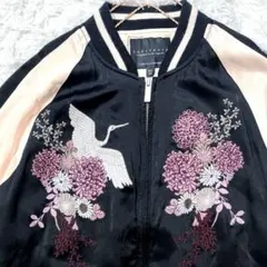 2026年最新】スカジャン 短丈の人気アイテム - メルカリ