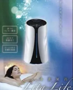 2026年最新】リタライフ 水素風呂 ver1の人気アイテム - メルカリ