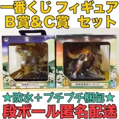 【新品未使用】鬼滅の刃一番くじ B・C賞 煉獄杏寿郎&猗窩座フィギュア2種セット