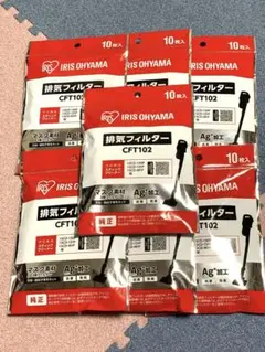 IRIS OHYAMA 掃除機フィルター CFT102 7個入りのサムネイル