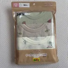 しまむら　クロッシーベビー　インナー　肌着　シャツ　袖なし　オーガニックコットン