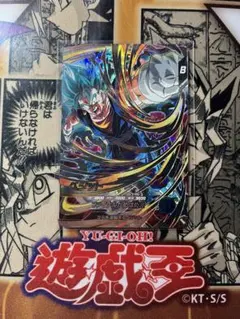 ドラゴンボールスーパーダイバーズ　sdv7-sec ベジット