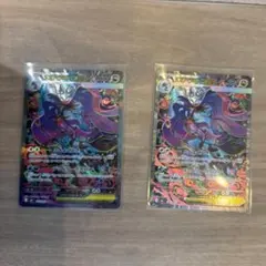 デ*ー様 ニンジャスピナー