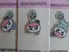 SEVENTEEN ボンボンイ　UFOつままれ　アクリルキーチェーン3個セット