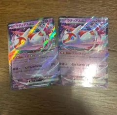 やまだたかゆき様 リクエスト 2点 まとめ商品