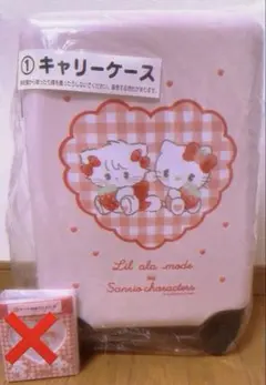 一番くじ キャリーケース キティ リルアラモード - メルカリ