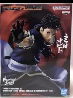 NARUTO　ナルト　フィギュア　バイブレーションスターズ　うちはオビト