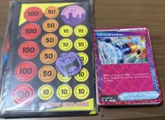 メガゲンガースターターセット　まとめ売り