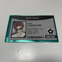 ブルーロック ラウンドワン 特典 キャラクターカード 糸師冴