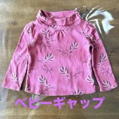 タートルネック トップス