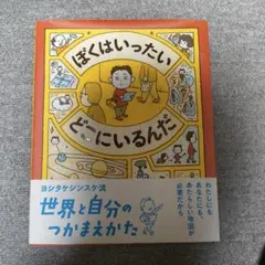 Item thumbnail for item 42c526b6-25b1-4502-a6a4-b5a79b1f2aea