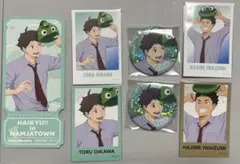 ハイキュー ナンジャタウン 及川 岩泉 セット