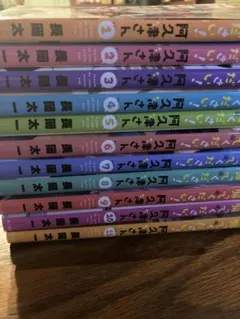 2026年最新】帰ってください！ 阿久津さんの人気アイテム - メルカリ