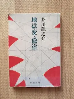 Item thumbnail for item 6f6b90e2-4c59-4b94-ade0-0e9326f2205f