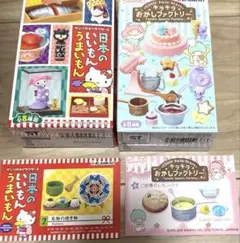 2026年最新】サンリオキャラクターズ 日本のいいもんうまいもんの人気