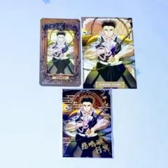 鬼滅の刃 悲鳴嶼行冥 無限城編 グッズ ３点セット