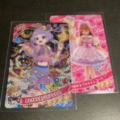 【 おまけ付き 】 ☆4 チィ ／ 1397