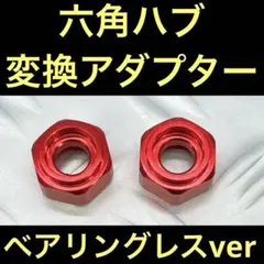 2025年最新】ランチボックス タミヤ ベアリングの人気アイテム