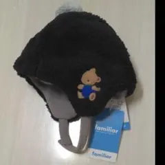 ファミリア 帽子 ボア 45〜47cm