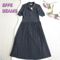 美品 Effe beams ニット プリーツワンピース ロング丈 グレー 日本製のサムネイル
