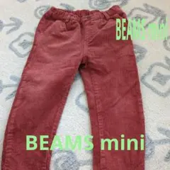 BEAMS mini コーデュロイ長ズボン 110cmのサムネイル
