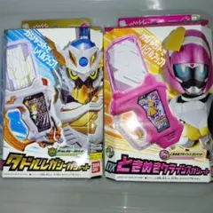 DXタドルレガシーガシャット & DXときめきクライスガシャット