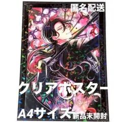 2025年最新】ポスターの人気アイテム - メルカリ