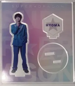 スパドラ SUPER★DRAGON アクスタ 池田彪馬 New Rise