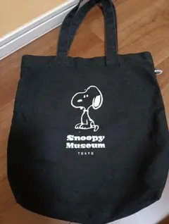 スヌーピー ミュージアム限定トートバッグ