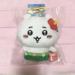 ちいかわ ハワイアン ぬいぐるみキーチェーン 福島限定