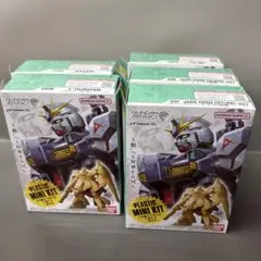 ガンダムアーティファクト第2弾 8個セット 内袋未開封 Hi-ν
