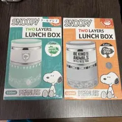 SNOOPY 2層ランチボックス 930ml