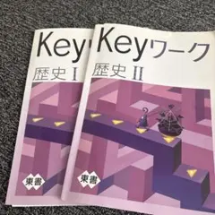 【最新版・新品・未使用】KEYワーク　中学１年生　４冊セット Keyワーク 英語 中1 三省堂 NEW CROWN版【オリジナルボールペン付き