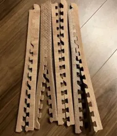ニトリ　 木目調ジョイントマット　 45×45cmサイズのフチのみ