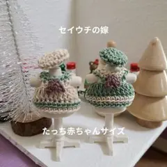 めめも様 リクエスト 2点 まとめ商品