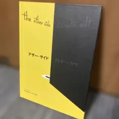 Otl Aicher by Markus Rathgeb 大型本 - メルカリ