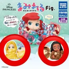 ディズニープリンセス まみれる Fig. ラプンツェル,モアナ セット