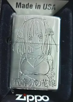 五等分の花嫁 中野二乃 ZIPPO ジッポ 限定品 集合 廃盤 絶版 入手困難 