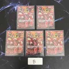300円スタ‼️週刊少年ジャンプ 33号 プロモカード ワンピース ⑤枚