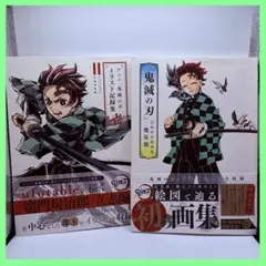 ［帯付き］鬼滅の刃　吾峠呼世晴　画集　幾星霜　画集・イラスト記録集 壱