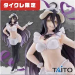 オーバーロード Corefulフィギュア アルベド メイドver Amazon.co.jp: オーバーロード Coreful フィギュア アルベド