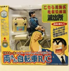 2025年最新】両津 ラジコンの人気アイテム - メルカリ