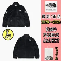 最新＆新品＆ショッパー付　ノースフェイス　RIMO　リモ　ボアフリースジャケット