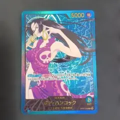 2026年最新】ボア・ハンコック パラレル 金の人気アイテム - メルカリ