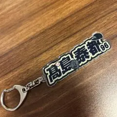高島泰都選手 アクリルキーホルダー オリックス・バファローズ