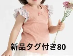 胡*桃様 お値下げ‼️【新品タグ付き】birthday party袖花柄Tシャツのサムネイル
