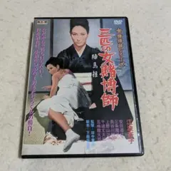 Item thumbnail for item f473aabb-05fb-41ca-83d7-2641783794d2