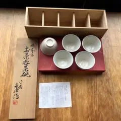 2026年最新】清水焼 湯呑み 5客セットの人気アイテム - メルカリ