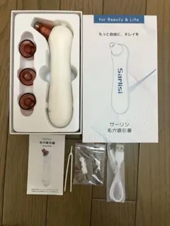 毛穴吸引機 Sarlisi XP133のサムネイル