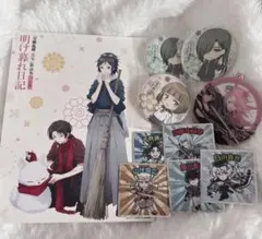 530-刀剣乱舞グッズ10点まとめて【ス】 - メルカリ